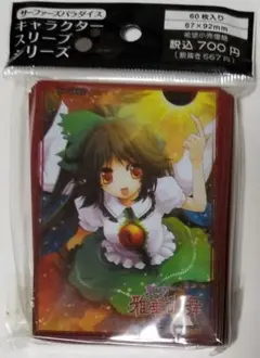 2026年最新】霊烏路空 スリーブの人気アイテム - メルカリ