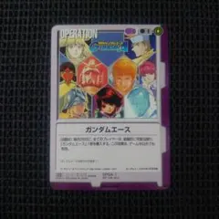 2026年最新】ガンダムウォー aceの人気アイテム - メルカリ