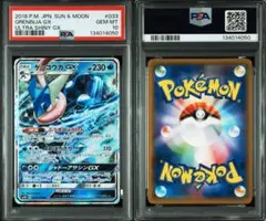 2026年最新】ゲッコウガgx psa10の人気アイテム - メルカリ