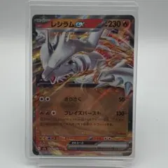 2026年最新】レシラムex psa10の人気アイテム - メルカリ