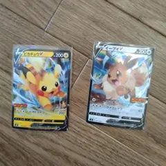 2026年最新】イーブイv コロコロの人気アイテム - メルカリ