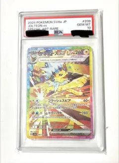 2026年最新】サンダースex sarの人気アイテム - メルカリ