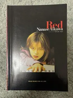 2026年最新】相川七瀬 RED バンドスコアの人気アイテム - メルカリ