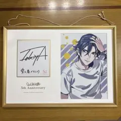 2026年最新】トキヤ 直筆サインの人気アイテム - メルカリ