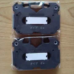 2026年最新】ワープロ リボン ewの人気アイテム - メルカリ