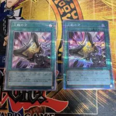 2026年最新】三戦の才 プリズマの人気アイテム - メルカリ