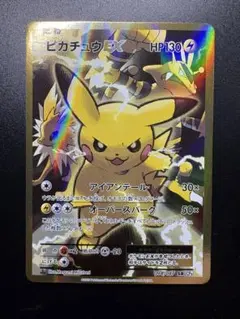 2026年最新】ピカチュウEX SR 20thの人気アイテム - メルカリ