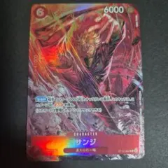 2026年最新】サンジ ST10-004の人気アイテム - メルカリ