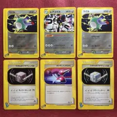 2026年最新】レアコイル eカードの人気アイテム - メルカリ