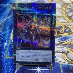 2026年最新】オルフェゴール スリーブの人気アイテム - メルカリ