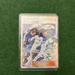 エーテル財団職員 SR SM8b GXウルトラシャイニー 151/150 - メルカリ