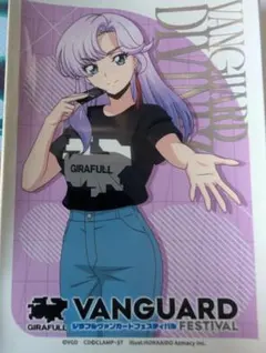 2026年最新】員弁ナオの人気アイテム - メルカリ