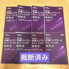 2026年最新】cpa コントレの人気アイテム - メルカリ