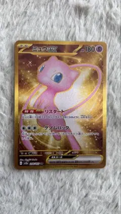 2026年最新】ミュウEX ur sv2aの人気アイテム - メルカリ