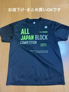 2026年最新】ALLJAPAN 陸上の人気アイテム - メルカリ