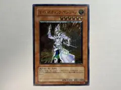 2026年最新】サイバネティックマジシャンの人気アイテム - メルカリ