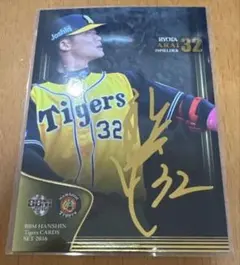 2026年最新】新井良太の人気アイテム - メルカリ