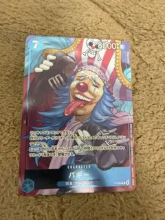 2026年最新】ワンピースカード バギー ジャンプの人気アイテム - メルカリ