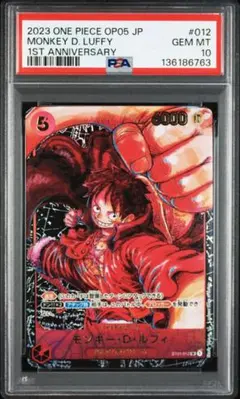 2026年最新】ルフィ ST01-012の人気アイテム - メルカリ