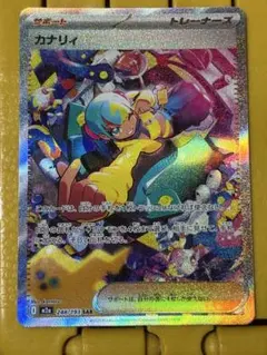 センタリング良]ニャースex sar - メルカリ