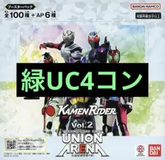 2026年最新】ユニオンアリーナ 仮面ライダー 4コンの人気アイテム