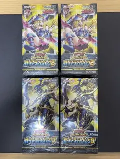 2026年最新】オーバーラッシュパック2 オーバーラッシュの人気アイテム