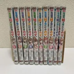 2026年最新】友達の妹が俺にだけウザい 全巻の人気アイテム - メルカリ