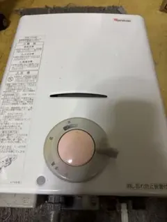 2026年最新】ハーマン 湯沸かし器の人気アイテム - メルカリ