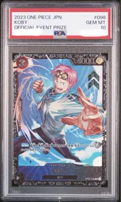 2026年最新】フラッグシップ コビー psa10の人気アイテム - メルカリ