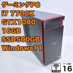 2026年最新】i7 7700 gtx1080の人気アイテム - メルカリ