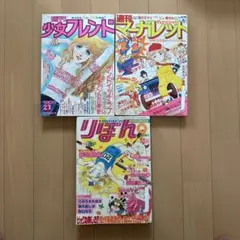 2026年最新】少女フレンド 週刊の人気アイテム - メルカリ