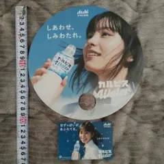 2026年最新】カルピスポスターの人気アイテム - メルカリ