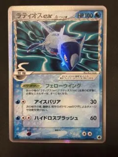 2026年最新】ポケモン カード ラティオスδ-デルタ種の人気アイテム