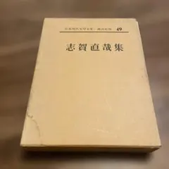 2026年最新】日本現代文学全集 講談社の人気アイテム - メルカリ