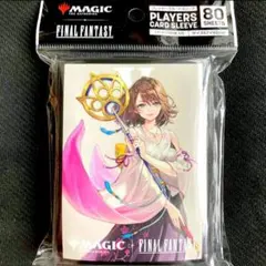 2026年最新】ユウナ スリーブの人気アイテム - メルカリ