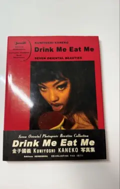 2026年最新】金子國義の人気アイテム - メルカリ