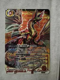 2026年最新】雷皇龍ジークヴルムの人気アイテム - メルカリ