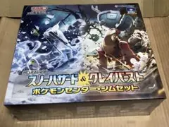 2026年最新】スノーハザード box シュリンク付きの人気アイテム - メルカリ