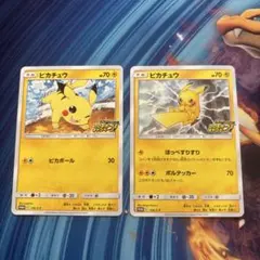 2026年最新】ぴかちゅう プロモ 126の人気アイテム - メルカリ