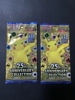 2026年最新】ポケモンカード 25th anniversary box 未開封の人気