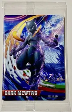 2026年最新】ダークミュウツー amiiboの人気アイテム - メルカリ