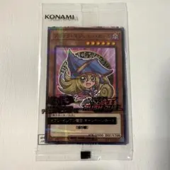 2026年最新】ブラックマジシャンセブンイレブンの人気アイテム - メルカリ