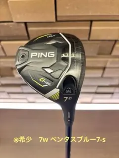 2026年最新】ベンタスブルー ピン 7sの人気アイテム - メルカリ