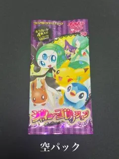 2026年最新】ポケモンカードゲームbw シャイニーコレクションの人気