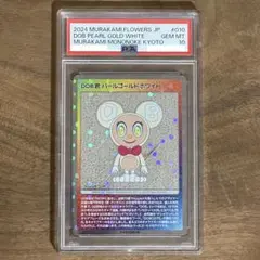 2026年最新】村上隆 dob goldの人気アイテム - メルカリ