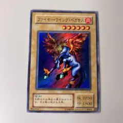 2026年最新】ファイヤーウイングペガサスの人気アイテム - メルカリ