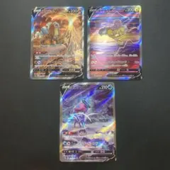 ライコウ＆スイクンLEGEND ☆ L2 よみがえる伝説 068/080 - メルカリ