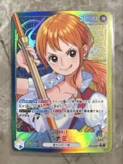 2026年最新】ナミ OP11-041の人気アイテム - メルカリ