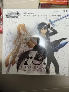 2026年最新】ヴァイス ソードアート・オンライン BOXの人気アイテム