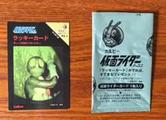 2026年最新】仮面ライダー ラッキーカードの人気アイテム - メルカリ